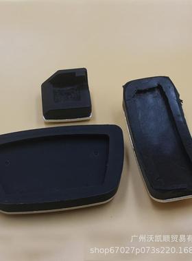 Hgilander汉h兰达免滑打孔油门踏板30908-16汉兰达油门刹车防踏板