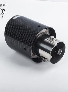 直排筒卷边碳纤维亮光天蝎卡接口气尾喉改装销通用86967型扣尾饰