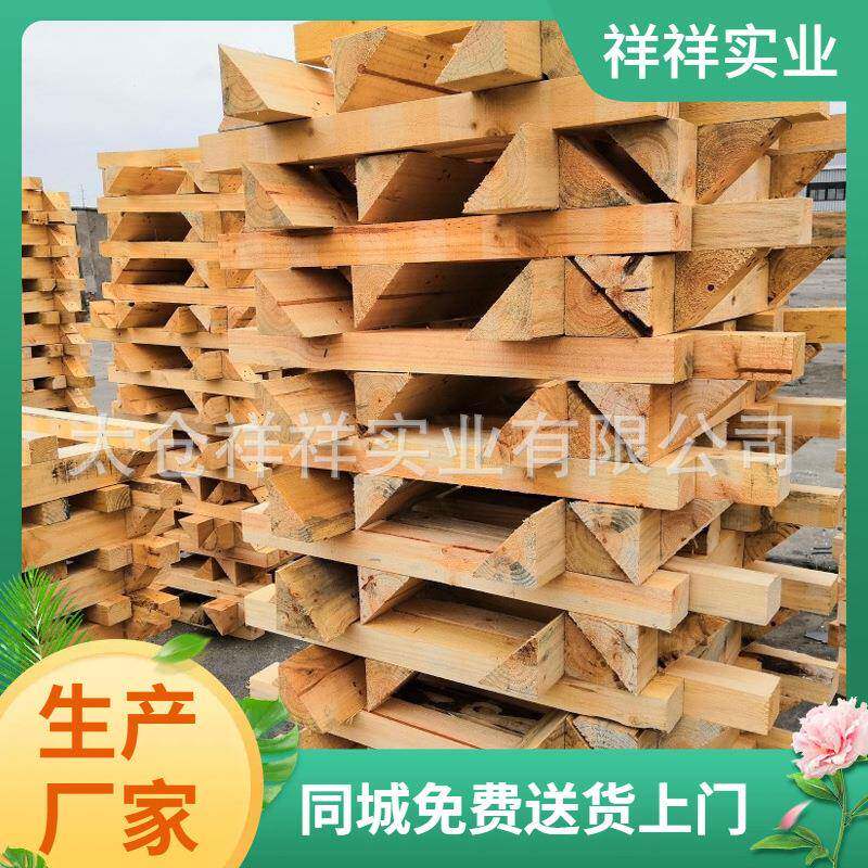 垫苏州ZDR太仓托井字木木托架实仓板木托盘垫仓板仓储盘