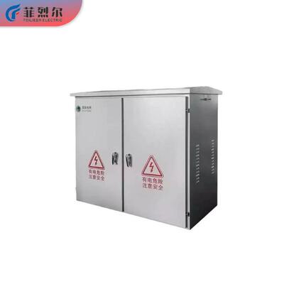锈户外不综钢JP柜合配电柜td-06农网器柜智能电容补偿柜变压柜