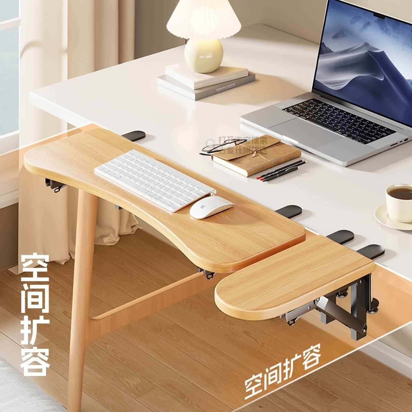 实木桌面延长板长延层伸板电50277加桌键盘收脑纳架手肘托托架滑
