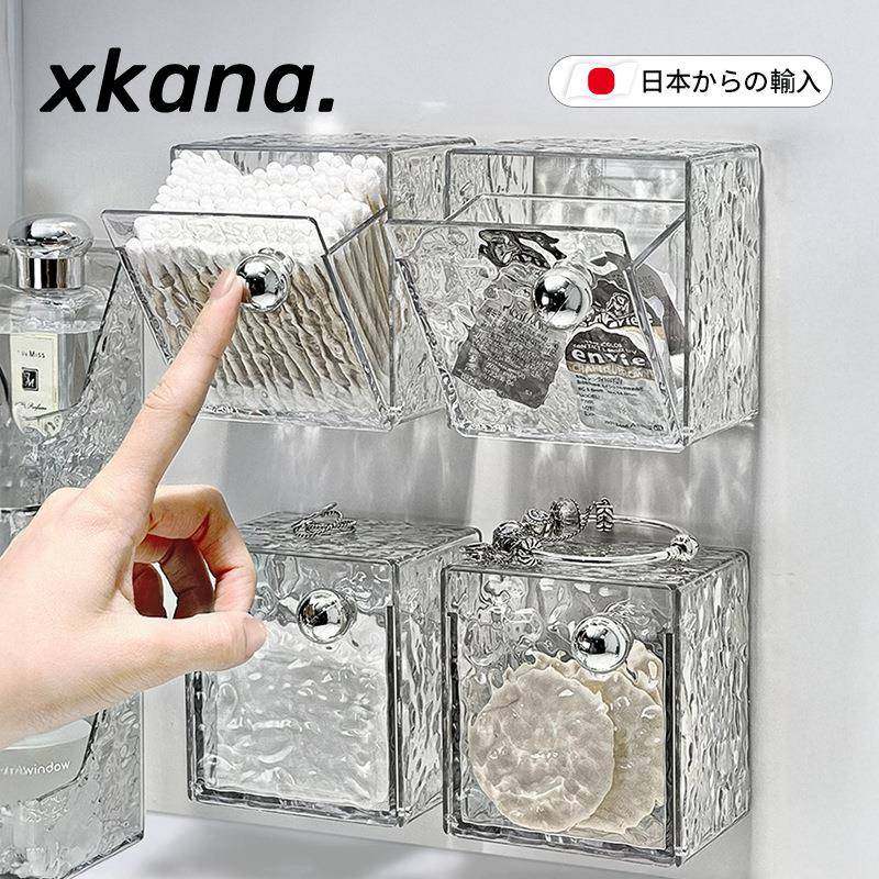 盒棉签空间利用合OXO镜理收纳盒整理纳柜镜柜卫生间壁挂收盒卸妆,收纳整理,首饰盒,淘宝优惠券,粉丝福利购,淘宝优惠卷