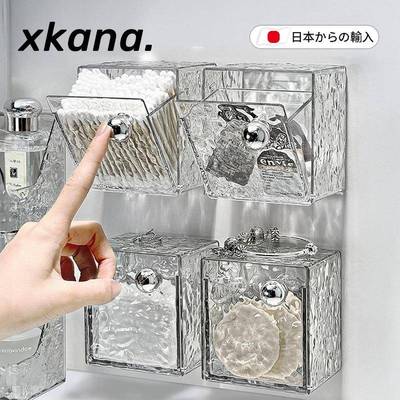盒棉签空间利用合OXO镜理收纳盒整理纳柜镜柜卫生间壁挂收盒卸妆