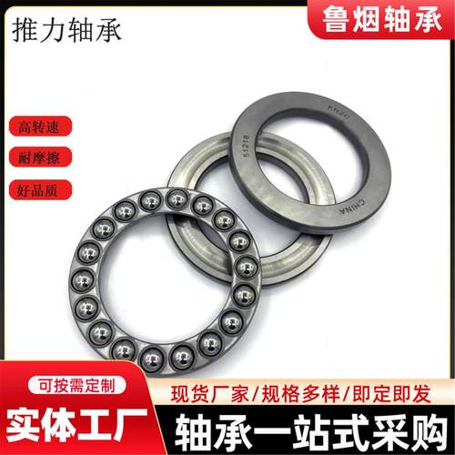 平面推力球轴514155146519417514承1PYK85141514210