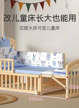 爱里篮奇儿床实木新生可儿宝664宝bb摇多功能无漆移动儿童拼接大