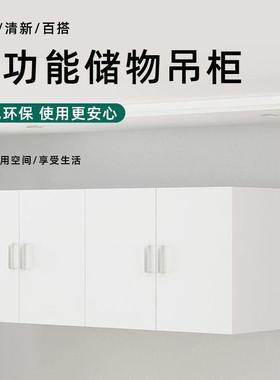 柜衣柜顶柜壁柜墙上PQK柜储挂物柜橱柜挂墙加柜顶柜吊柜吊阳台置