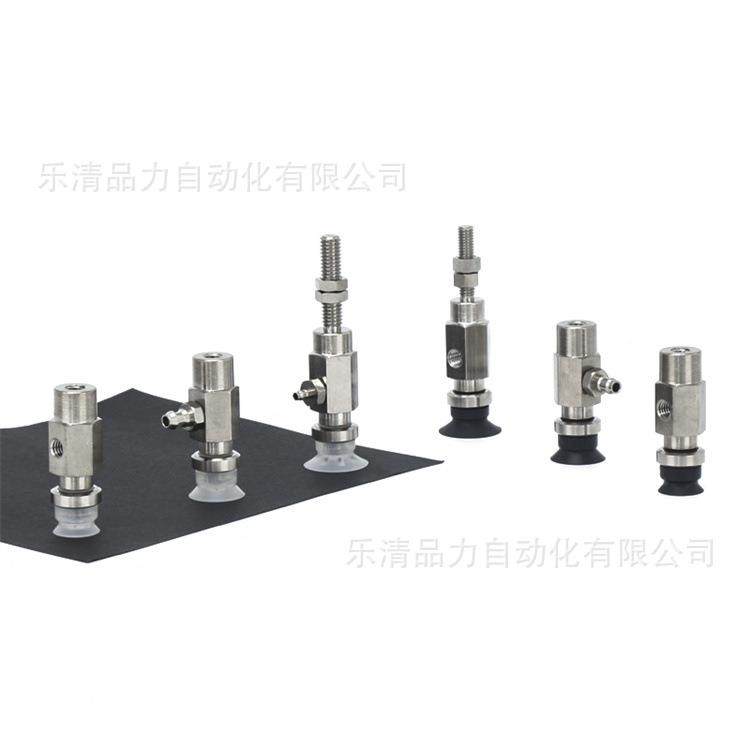 真空吸盘ZT50BG无品牌/NJ/BGSJ101/20/0/50-B53-B0P-N6-U6-06-08-,标准件/零部件/工业耗材,其他气动元件,淘宝优惠券,粉丝福利购,淘宝优惠卷