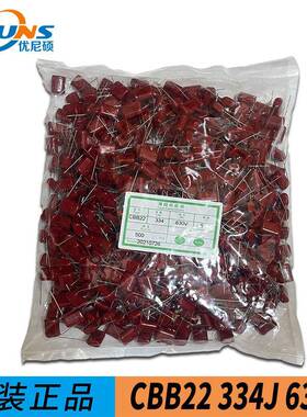 聚丙烯薄膜3电容334JEED60V脚15距mm30nF630VC3BB22电容