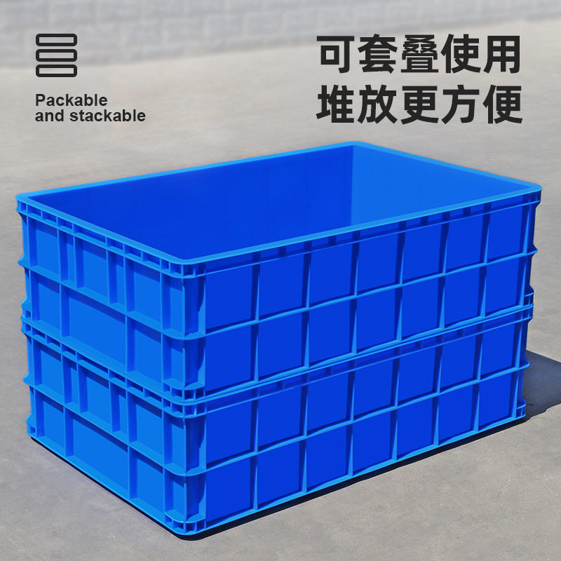 特大号加厚塑料养殖物流周转箱