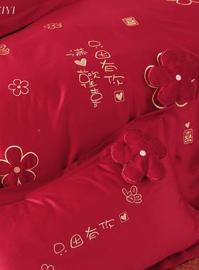 浪漫大红色喜被套结100全棉S刺绣四件婚庆纯棉婚婚房高YC96700档