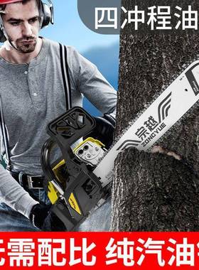 德国进口汽四RTQ程纯汽油油锯机原装油锯伐木锯冲大功率砍树电锯