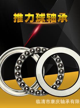 1推球轴承51134平面推力轴承八类轴承力压力轴承轴HUW承834