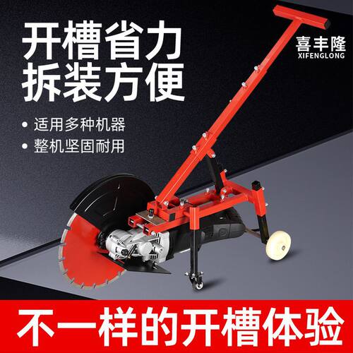 手推式路面开槽切缝机