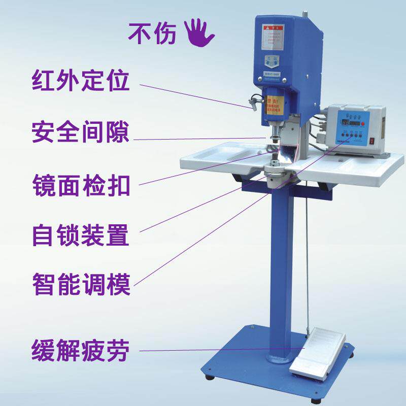 安思拓达ST3钉680A数控全智大白扣机铆冲孔四合扣打扣ST-3680A能