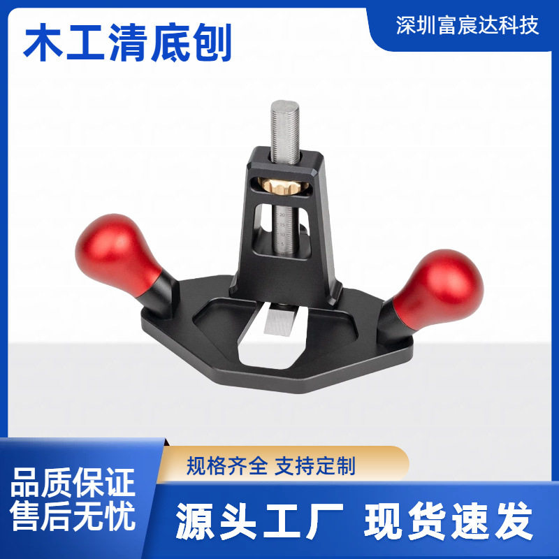 木工铝合金拉线清底榫肩直角刨