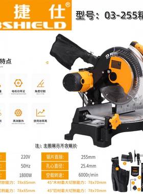 机佳捷仕锯铝机45度角铝金WZL切割木多工合功能界铝机高精度斜切