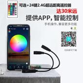 LCY USB BED灯带胶防水APP控0制12V七彩音乐灯灯滴箱智能50条5RGB
