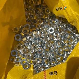 镀锌外六角螺母EIF栓螺丝螺兰白螺母M6M8M10M4M216M18M01M22