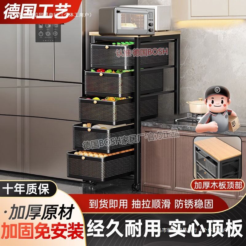 免安装厨房多层收纳架可移动杂物收纳筐小推车窄边蔬果抽屉置物架