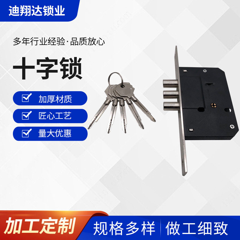 不锈钢管井门十字暗门隐形锁防盗