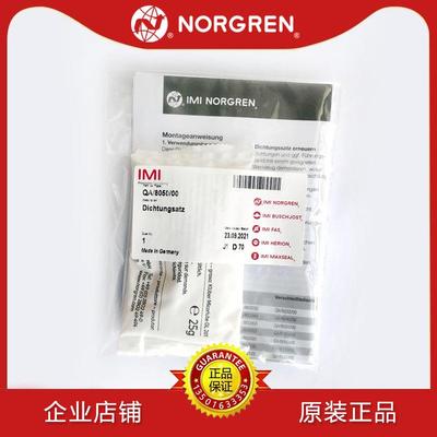 询~0QA/8063/I0缸维修包IMNORGREN诺冠8080/8100/气8050/81SUY25/