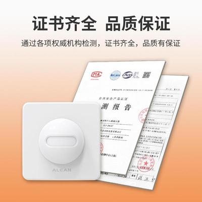 艾礼安入侵防盗警器红线报人感应报eap-200t警体器面板红外幕外帘