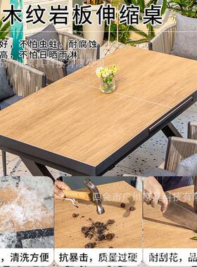 餐桌椅防防庭休晒别墅院闲椅室外花园仿木纹桌水藤GC-019编椅子伸