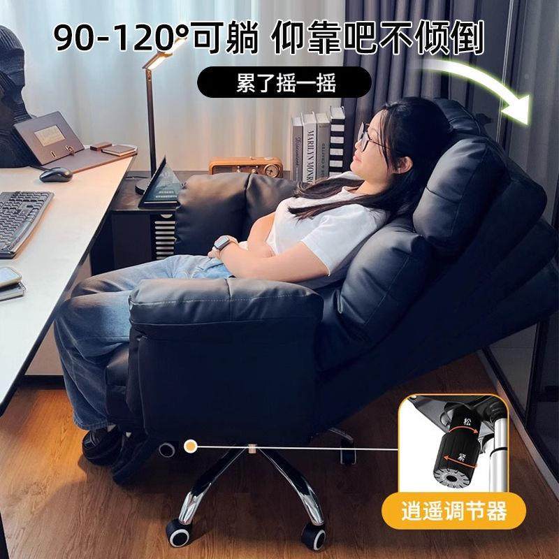 老椅ITE办公可躺电脑椅板家子用舒适久坐办公室椅务商沙发椅书房,商业/办公家具,办公电脑椅/职员椅,淘宝优惠券,粉丝福利购,淘宝优惠卷