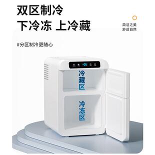 车冰箱小型561v24v冷藏宿舍单人租房2冷家载用迷你小冰箱冻一个起