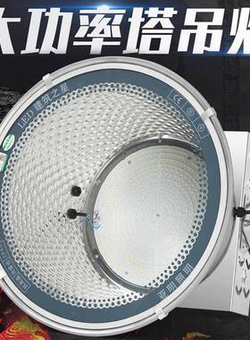 亚明led塔吊灯40灯0W1光000W探户外建筑之星YQ-NM-J工地照明投光