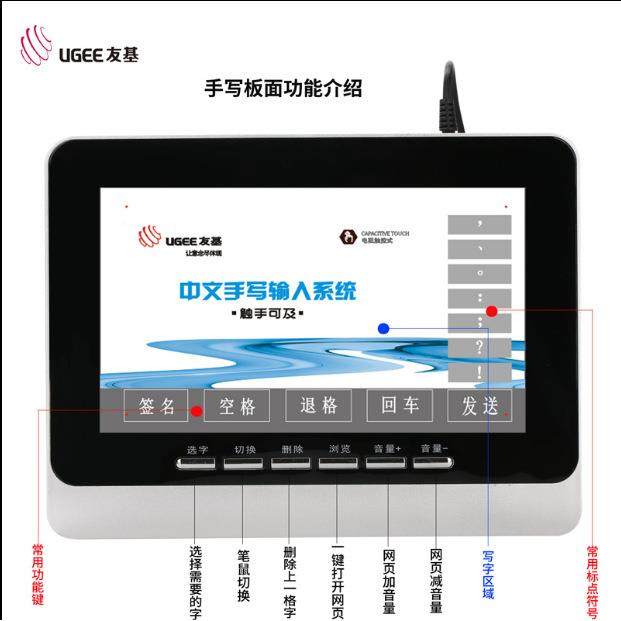 基S00电脑手写板4免驱大屏老台人写字板S400式机笔记友本键盘输入
