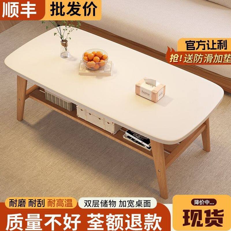 茶几客厅家用小户型沙发桌子2026新款简双层日式茶几小桌子人气款