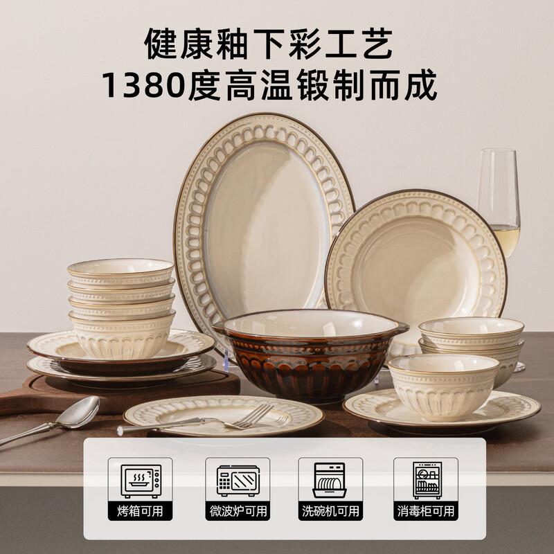窑变浮碗雕餐具装碟套家用创意碗平Z1204盘饭菜盘子釉下彩陶瓷西