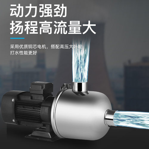 304不锈钢卧式多级离心增压泵