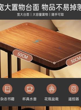 头约小边电柜落床地灯客厅无线充卧室62251网红简现代沙发边几置