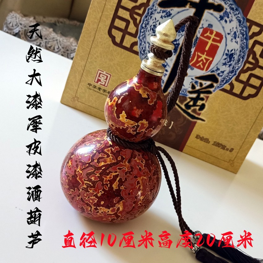 天然大漆犀皮酒葫芦文玩把件