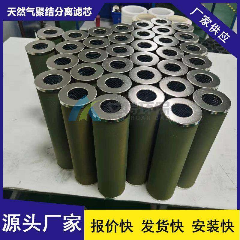 生产端盖做防锈处理LCS4HHH丁晴橡H胶芯密封C圈聚结分离滤LS4HH