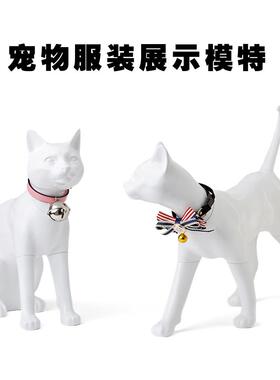 宠物特猫服装展示架模猫摆衣服窗摄影橱拍照thlolo$*道具创意猫模