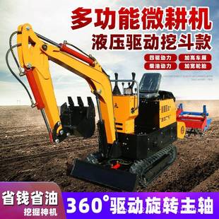 新款多功能微耕履带式水两用挖旱工掘机程果机园大RAN棚农用旋耕