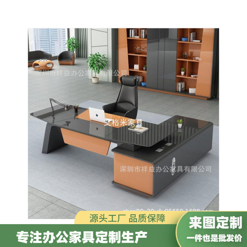 烤漆老板总裁大班台办公桌椅