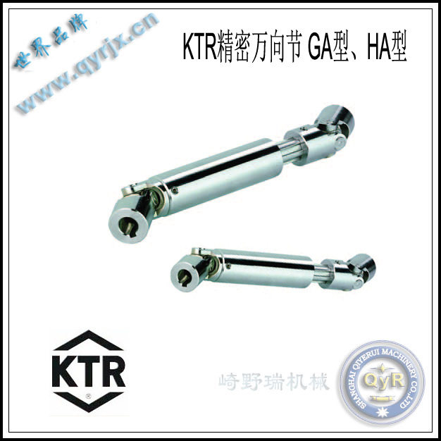 KTR精密可伸缩万向节2025