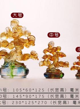 琉摇钱04摇钱树璃招财树摆件办公室企客业厅装饰家树居摆件