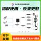 20路模拟调音台报1告设厅会议室使用调音台扩声系 模拟调音16