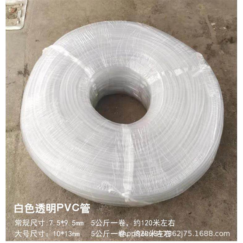 PC管茶盘排水下V防冻管白色透明茶色红/色橡水胶出水接水管茶水球