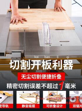 携便式多功能工无电锯小CPR台锯推木台锯全套工作台锯台尘子母锯