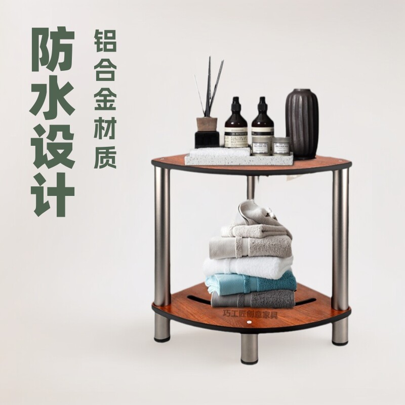 淋浴凳凳子浴室凳浴缸双层扇形防水置物架矮凳垫脚凳墙角跨境新款