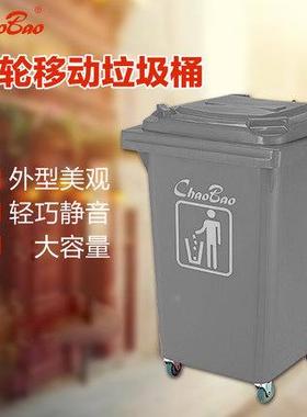 B-001超宝B料0-00塑料垃圾桶6L四轮移动1垃圾箱中号收纳塑桶