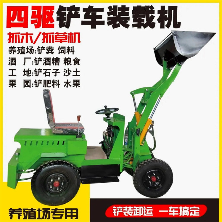 成德电动装载机养殖场清理装卸