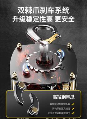 迷你t拉葫MVX芦0.250.35t1t2t手t5吨10微型倒链小型起重手动铁吊