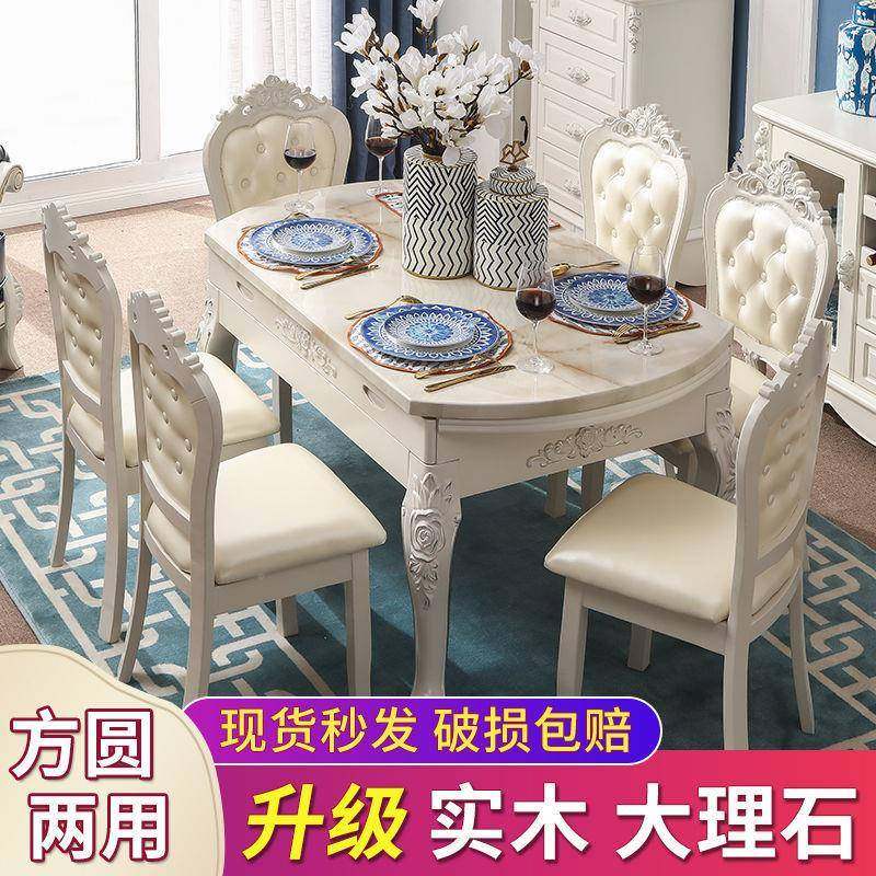 欧式折餐BVF桌椅组合简欧家型具可伸缩饭桌叠家理用小户大石实木